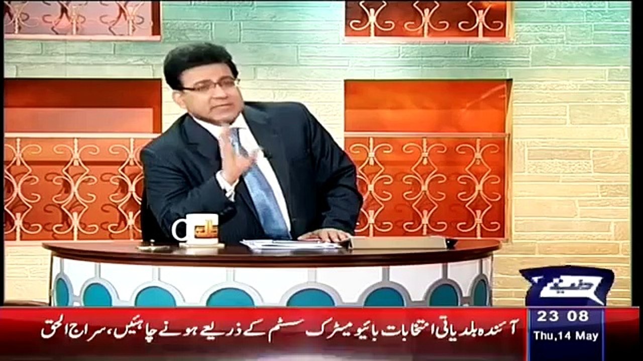 Hasb E Haal 14 May 2015 Dunya News