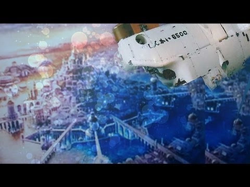 幻のアトランティス　証拠発見