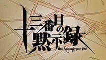 The Apocalypse 13th [Rin & Len Kagamine - Sub Ita]