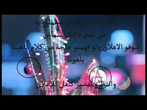 ابلة فاهيتا وشريحة المرحوم اعلان فودافون الجديد وشبهات حول فاهيتا