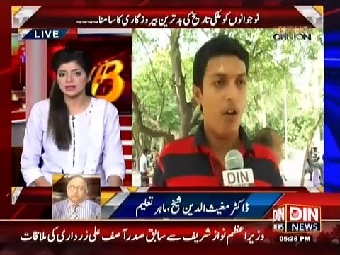 Public Opinion (Nojawano ko Mulki Tareekh Ki Badtareen Berozgari Ka Samna ) 14 May 2015