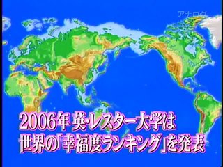 世界一幸福な国デンマーク