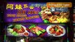 Hawker Street Food or Fine dining: Eating Out in Singapore