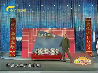 20150515 欢乐时分