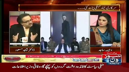 Live With Dr Shahid Masood 14 May 2015 BLASTING RAW - Video Dailymotion