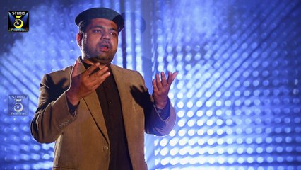 Huzoor Aye by Alhaj Sarwar Hussain Naqshbandi.Production & Released by STUDIO5