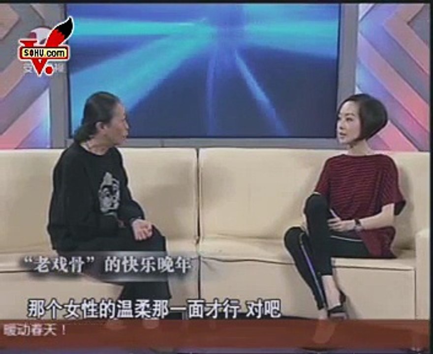 20110719 爱传万家-说出你的故事 说出你的故事20100319“老戏骨”的快乐晚年