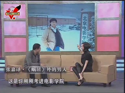 20110719 爱传万家-说出你的故事 说出你的故事20100304张嘉译·蜗居