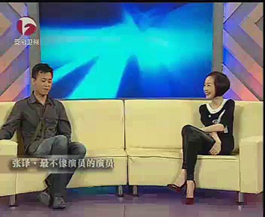 20110719 爱传万家-说出你的故事 说出你的故事20100208张译·不像演员
