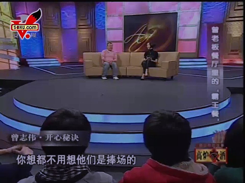 20110719 爱传万家-说出你的故事 说出你的故事20100224曾志伟·开心秘诀