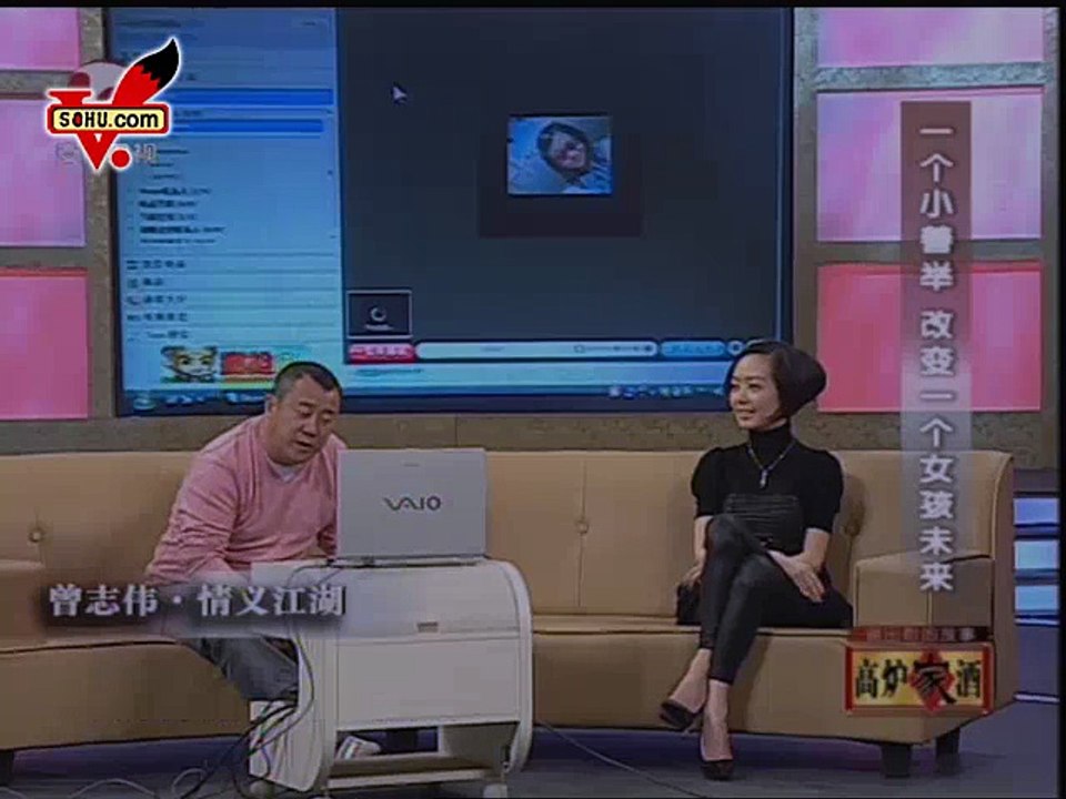 20110719 爱传万家-说出你的故事 说出你的故事20100225曾志伟·情义江湖