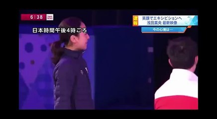 羽生結弦王子が浅田真央王女に駆けつける。(Prince Yuzuru Hanyu runs to Princess Mao Asada.)