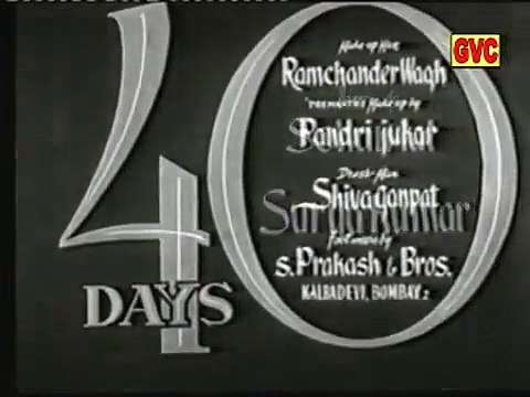 FORTY DAYS (1959) - Baithe Hain Rahguzar Par Dil Ka Diya Jalaye | Shayad Woh Dard Jane | Shayad Woh Laut Aaye - (Audio)