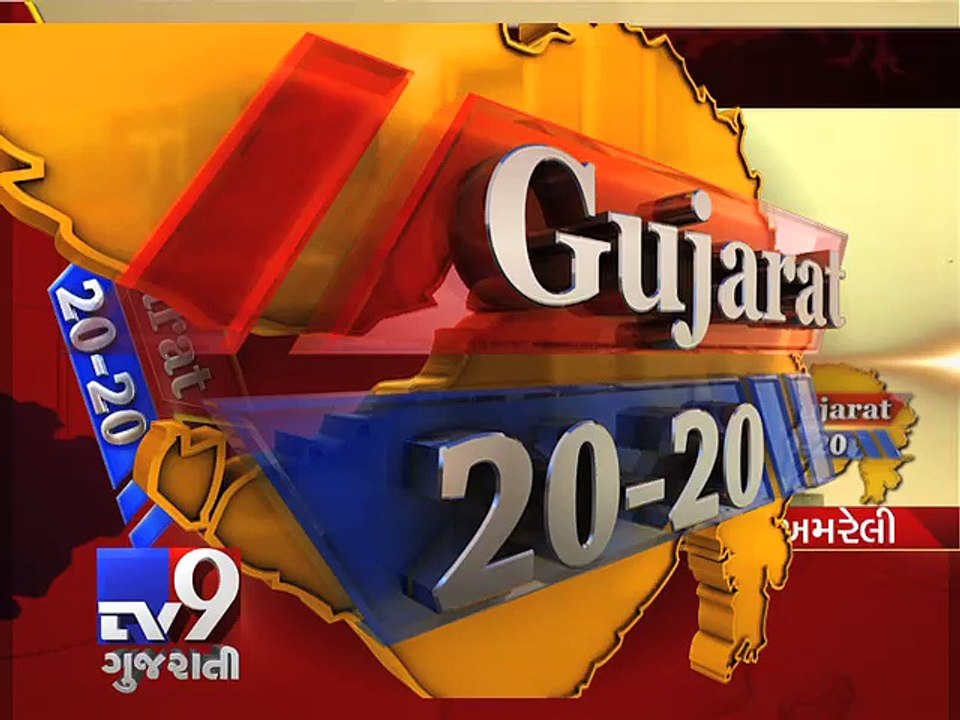 GUJARAT 20-20 : 15-5-2015 - Tv9 Gujarati