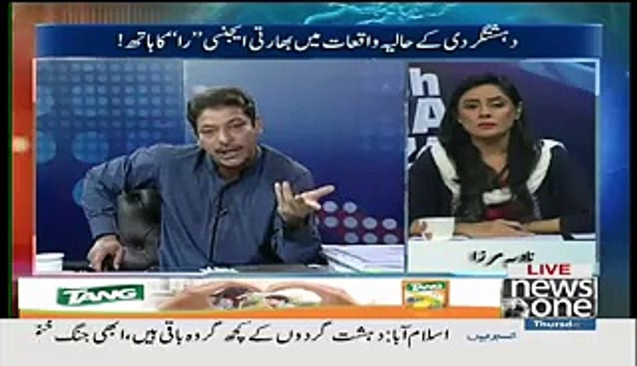 Zulfiqar Mirza Wahid Shakhs Se Jo Nahi Bhage-Faisal Raza Abidi.Jab Bibi Per Hamla Hua
