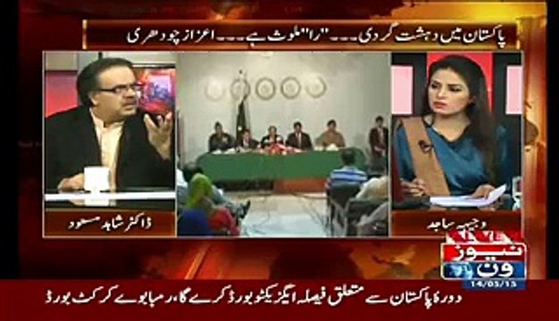 Dr Shahid masood.Sindh Mein political Parties Ka Raw Ke Sath Strong Connection Nikal Raahe Ha