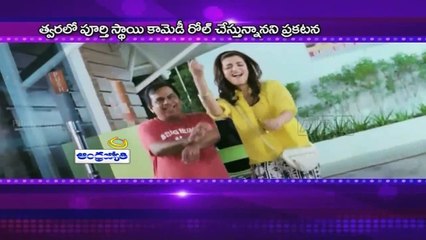 Shruti Hassan plans for comedy movie (15 - 05 - 2015)