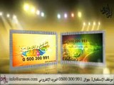 زفات 2014 عروس الكون باسم دلال بدون موسيقى تنفذ بالاسماء  | 0500300991