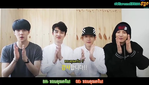 【THAISUB | ซับไทย】150514 วิดีโอเซอร์ไพรส์จาก EXO - ยอดวิว EXO NEXT DOOR ทะลุ 10 ล้านวิว | WEareoneEXO100