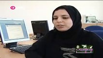 عمل المراة السعودية في تقنية المعلومات