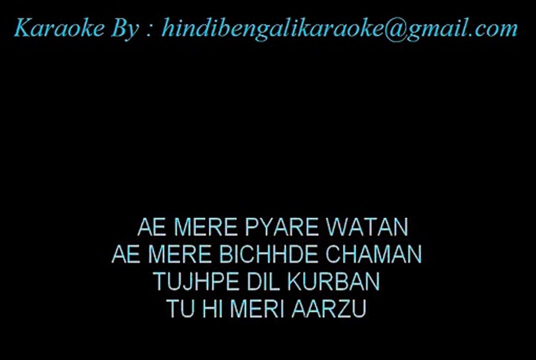 Aye Mere Pyare Watan - Karaoke - Manna Dey - Kabuliwala (1961)