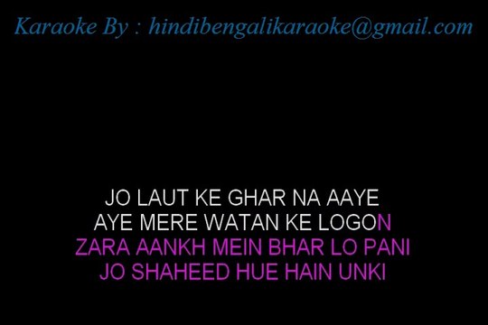 Aye Mere Watan Ke Logon - Karaoke - Lata Mangeshkar - Lata - Live at Royal Albert Hall - Sample