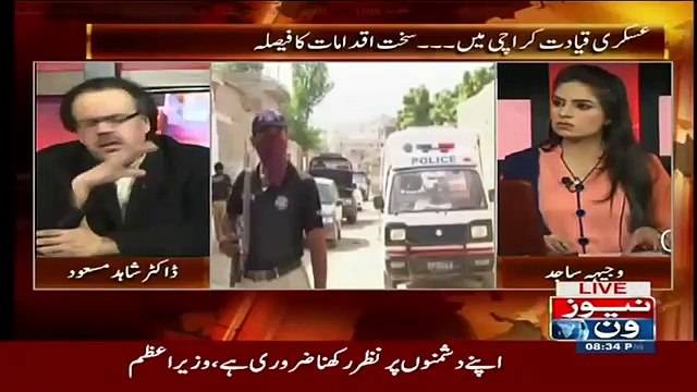 Sleeper Cells Kis Tarha Activite Kie Jate Hain Dr Shahid Masood Telling