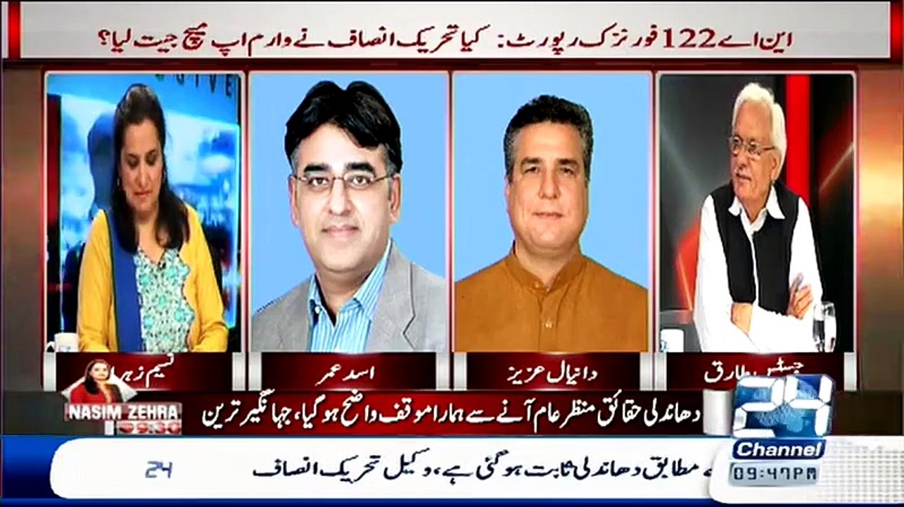 Daniyal Aziz Sawal Ka Jawab Ne De Sake tou Show chod Kr Jane Ki Dhamki De di