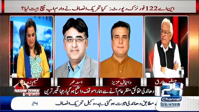 Daniyal Aziz Sawal Ka Jawab Ne De Sake tou Show chod Kr Jane Ki Dhamki De di