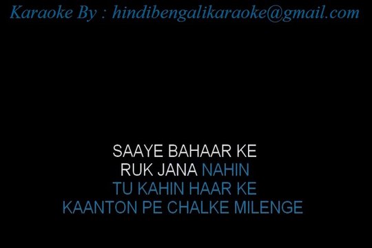 Ruk Jaana Nahin - Karaoke - Imtihaan - Sample