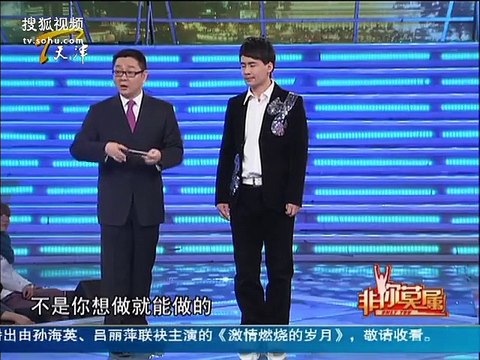 20110314 非你莫属 非你莫属20110313美女“卧底”获BOSS热捧