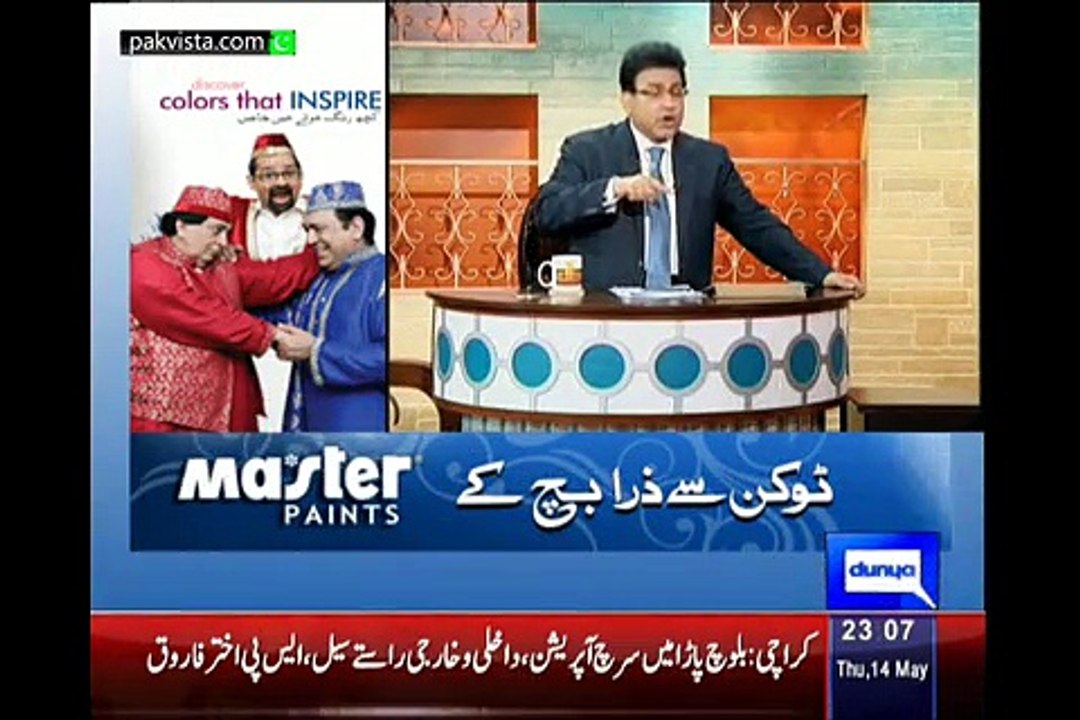 Hasb-e-Haal 14th May 2015