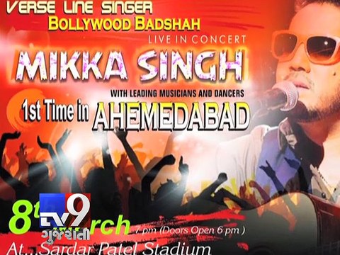 Singer Mika Singh accused of cheating bizwoman of Rs 27 lakh - Tv9 Gujarati