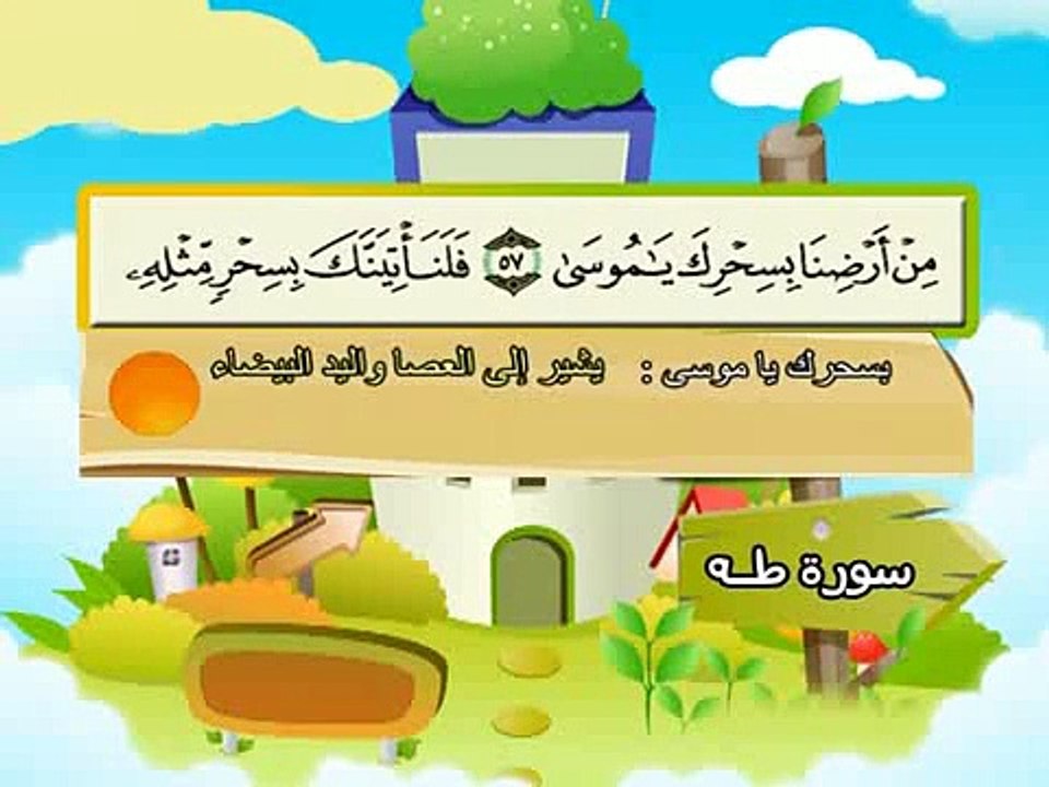 020-Taha part 002