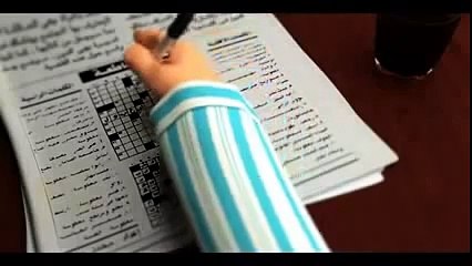 فلم قصير عن التعليم