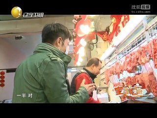 20140303 宝宝抱抱 宝宝抱抱20140303 王俊锋喜得大宝