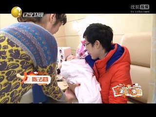 20140224 宝宝抱抱 宝宝抱抱20140224 张丹峰照顾孩子