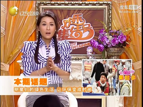 20111227 欢乐集结号 欢乐集结号20111225小品吉祥三保