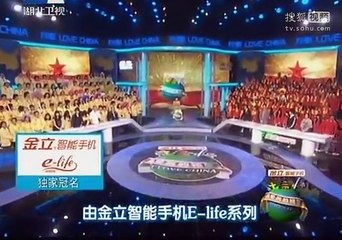 20120220 我爱我的祖国 我爱我的祖国20120217侯耀华担心洪辰婚姻问题
