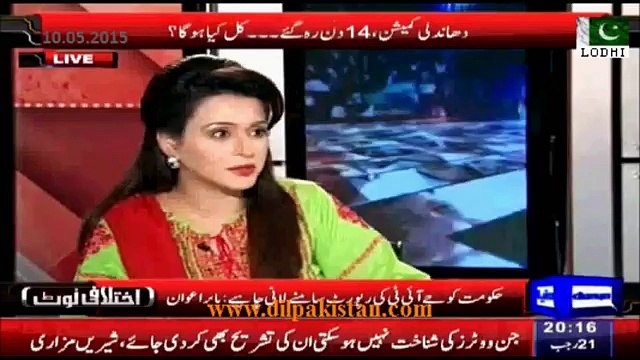 Pervez Rasheed’s blasphemy against Islamic Books, Madrasas, Azan - Nawaz Sharif’s Textbook Syllabus. - Tune.pk