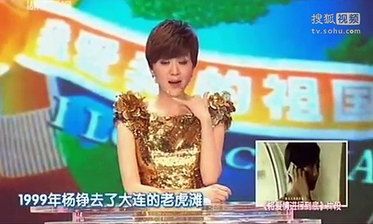 20120221 我爱我的祖国 我爱我的祖国20120210 马教主附体潘长江咆哮战蔡明