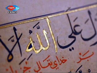 DUA - ELMALI HAMDi YAZIR - Duration: 2:28.