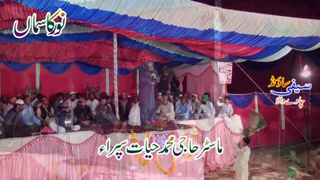 Mere nabi lajpal dian kia By Umair Zubair Qadri Mahfil Jiwan Gondal 2015 Punjab Studio