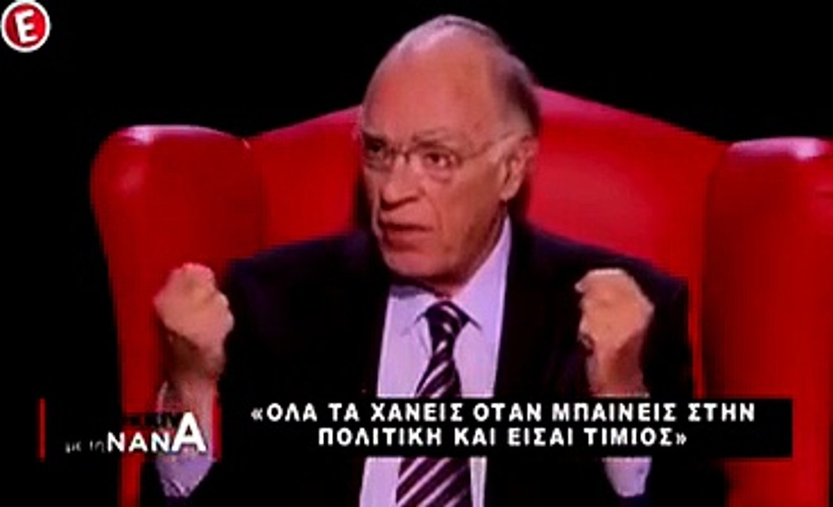 ΛΕΒΕΝΤΗΣ  ΠΑΛΑΙΤΣΑΚΗ   ΜΕΡΟΣ 2ο