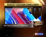 Parliament Session Ends | GST & Land Bill Fail To Pass | Arun Jaitley Disappointed