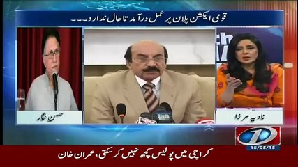 Ye Mulk Bohot Saray Logon Ke Hathon Blackmail Horaha Hai.. Hassan Nisar