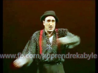 fellag et les Berbère