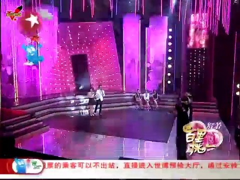 20100605 百里挑一 冯迪垒 曹文卿成功牵手百里挑一20100604
