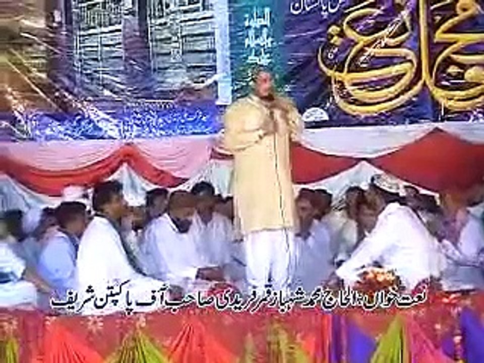 Aaqa Meriyan Akhiyan madine wich reh giyan - Shahbaz Qamar Fareedi Latest Beautiful Naats 2015