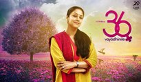 36 Vayadhinile - Teaser [HD]